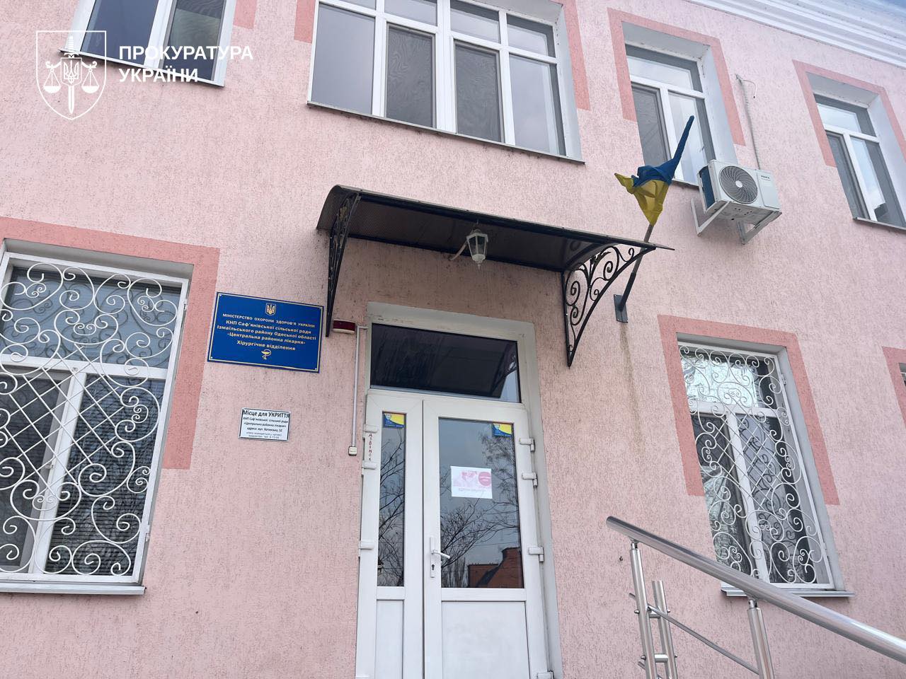У лікарні Ізмаїльського району пройшли масштабні обшуки: причина