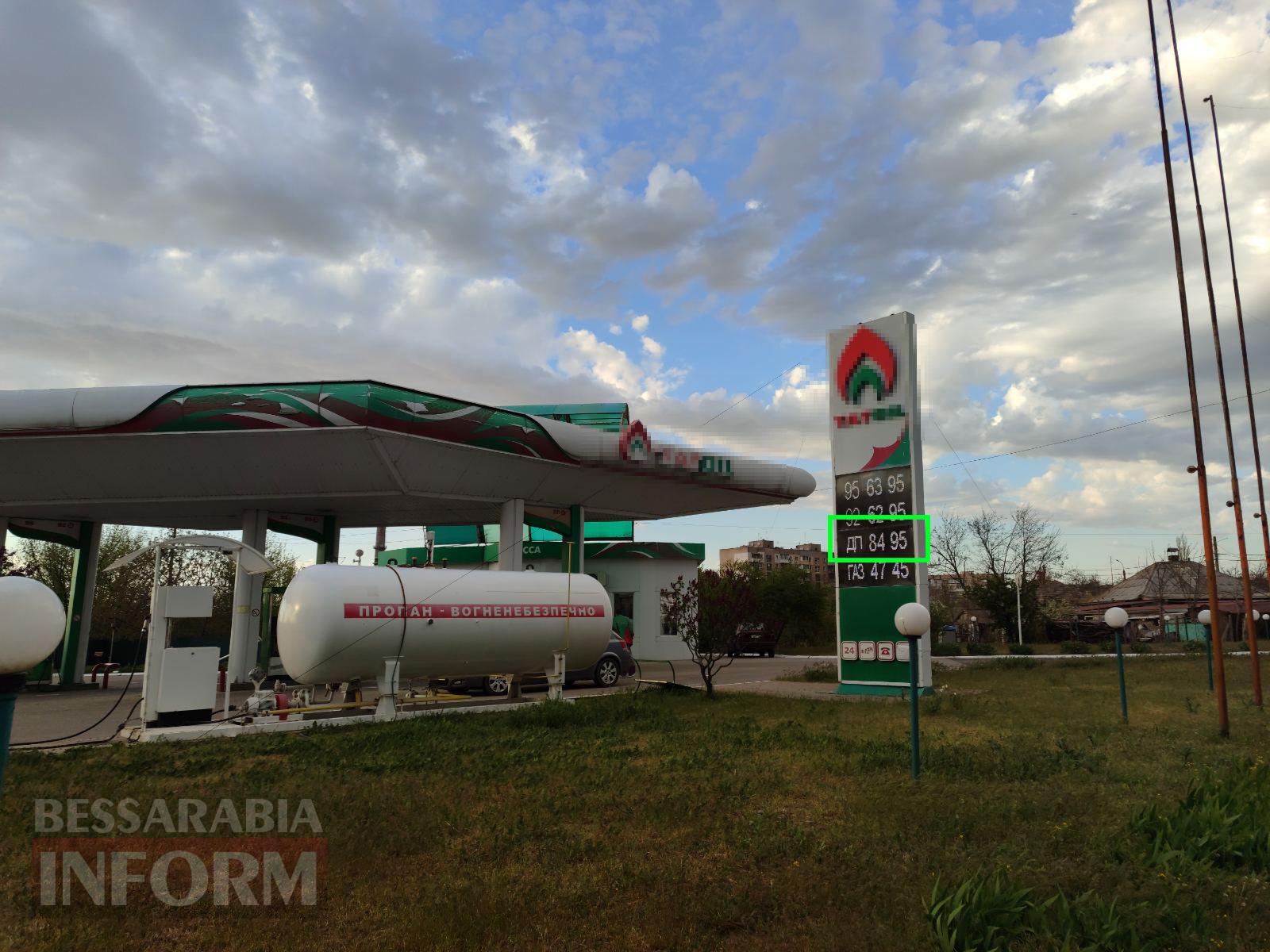 Дизель досі вище 90 гривень за літр: де у Бессарабії відсутність конкуренції впливає на ціни більше, ніж світова криза