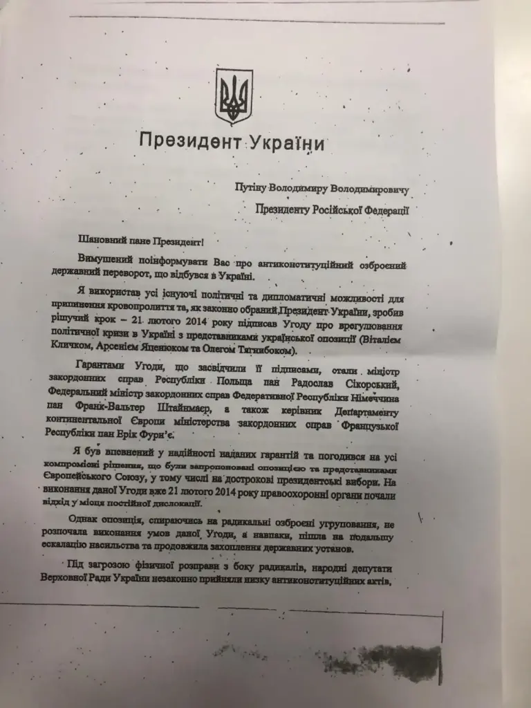 Ні слова правди: як рф десять років виправдовувала напад на Україну