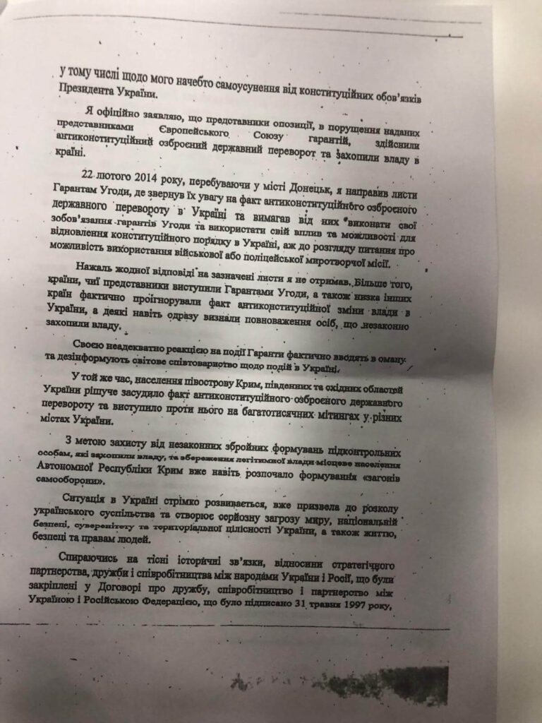Ні слова правди: як рф десять років виправдовувала напад на Україну
