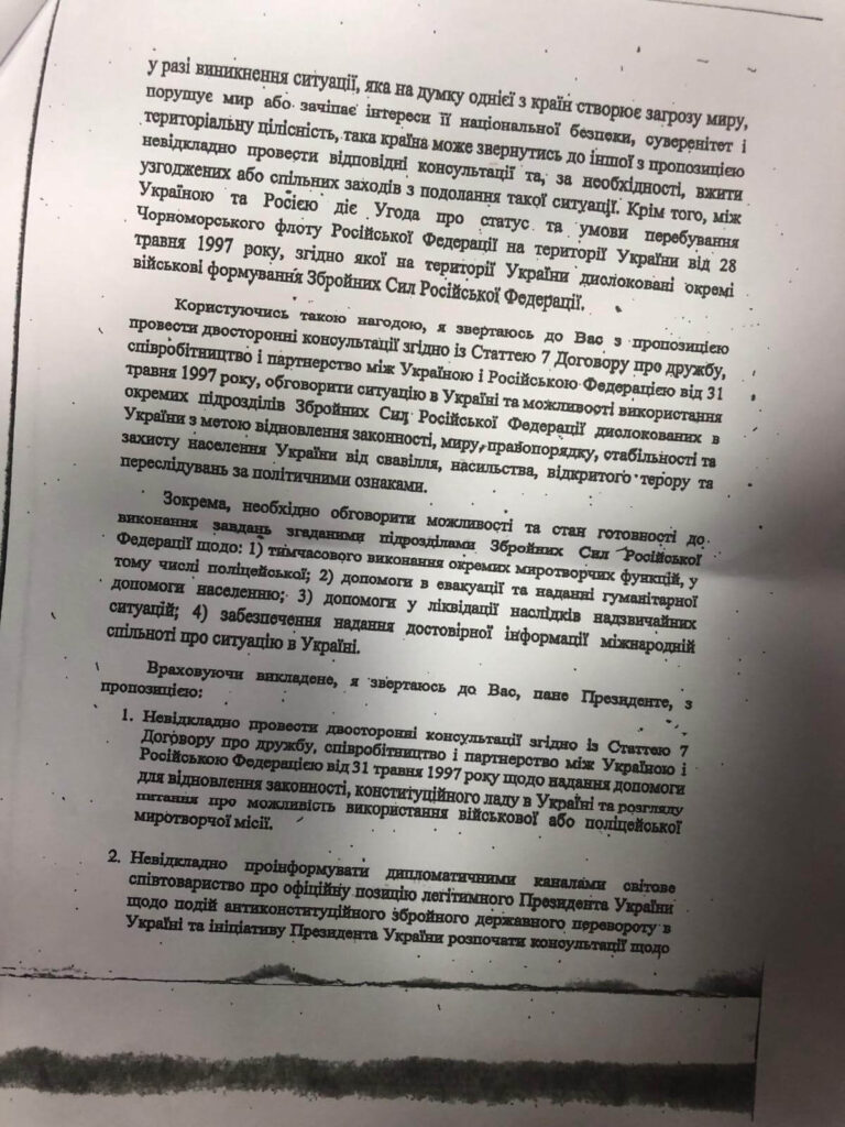 Ні слова правди: як рф десять років виправдовувала напад на Україну