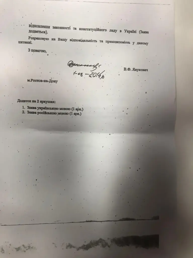 Ні слова правди: як рф десять років виправдовувала напад на Україну