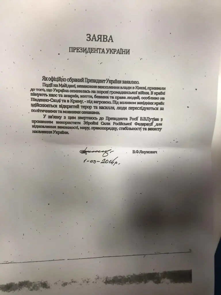 Ні слова правди: як рф десять років виправдовувала напад на Україну