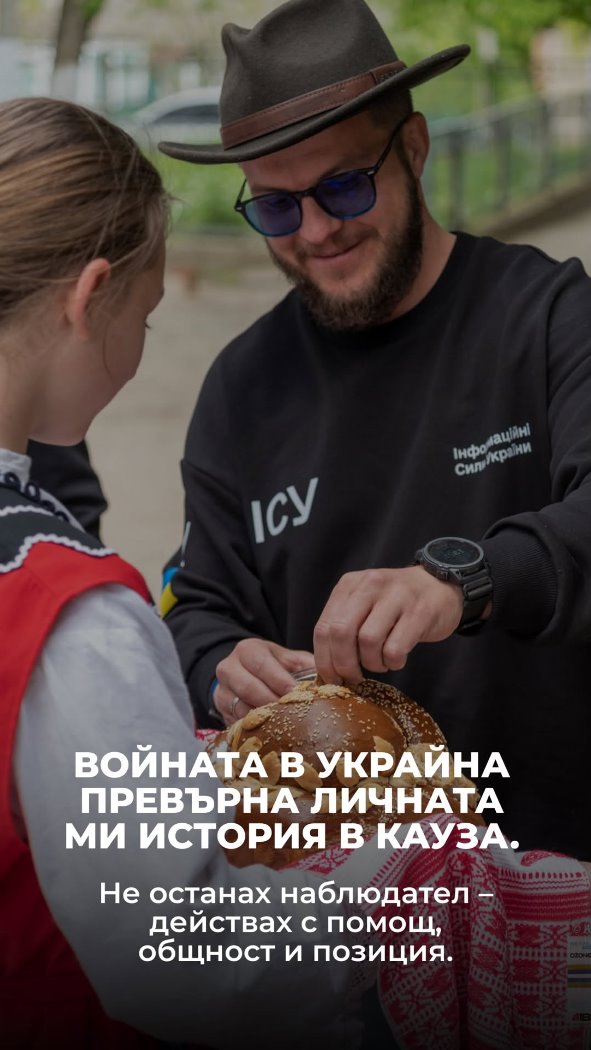 Бессарабський болгарин із Ізмаїльщини йде в політику Болгарії: історичний крок чи новий голос діаспори?