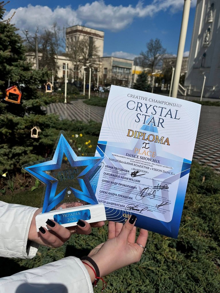 Хореографічний колектив з Кілії здобув перемогу на Міжнародному фестивалі-конкурсі