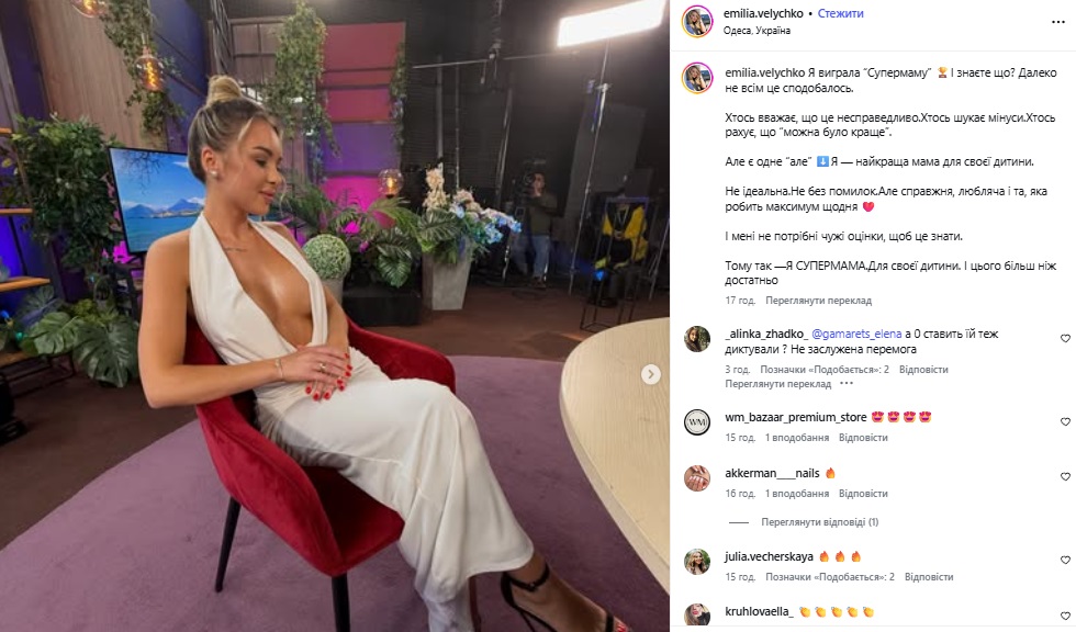 Мріє про пʼятий розмір грудей та любить ідеальний порядок: уродженка Аккермана виграла у проєкті "Супермама"