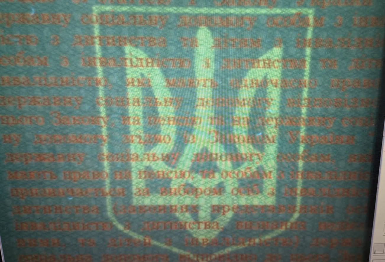 У пункті пропуску «Орлівка» чоловік намагався перетнути кордон за підробленим посвідченням