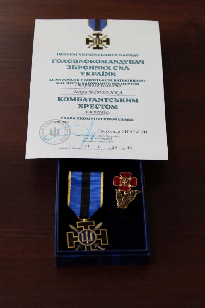 Рідним полеглих у війні Героїв з Білгород-Дністровського району передали їхні посмертні нагороди