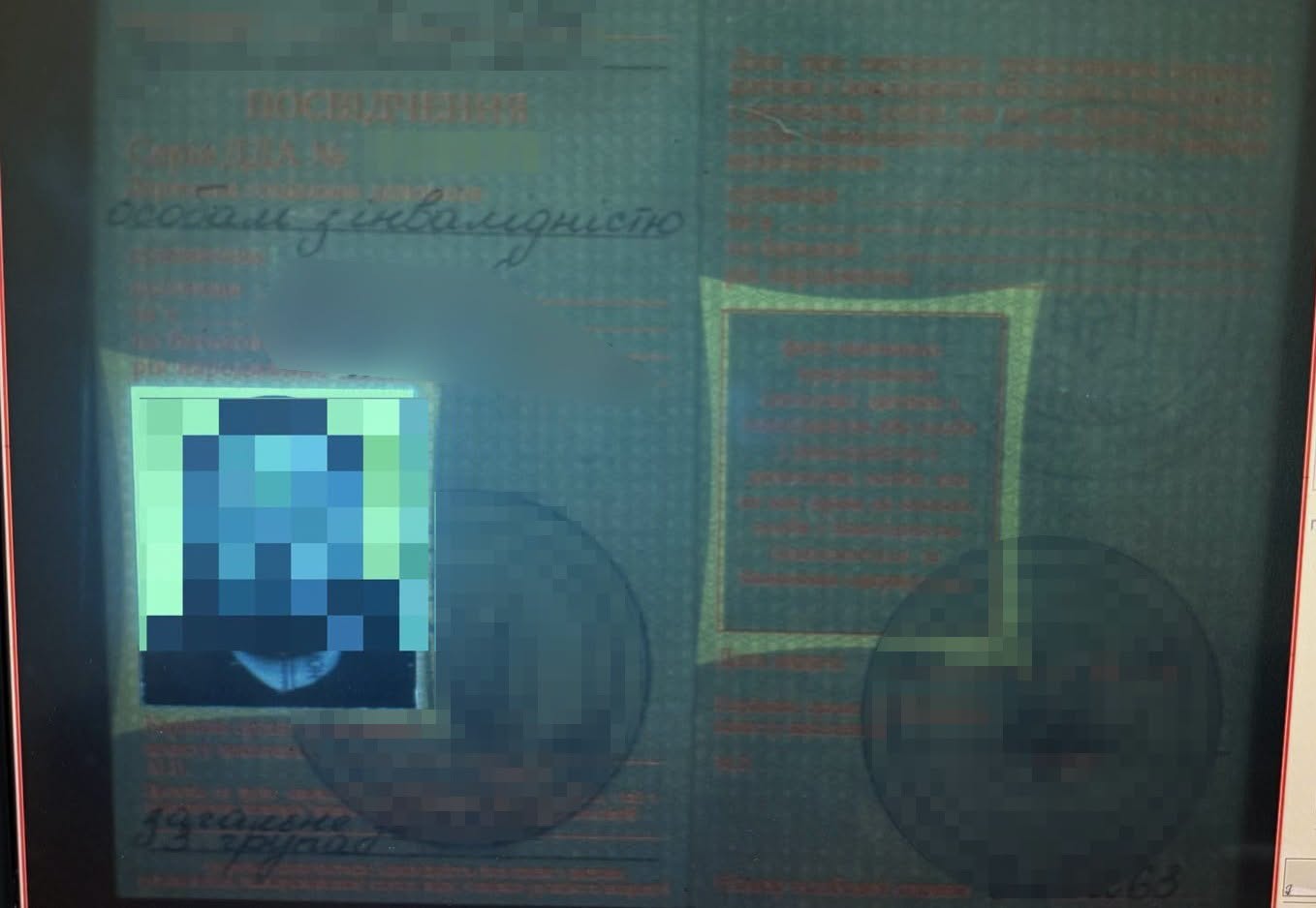 У пункті пропуску «Орлівка» чоловік намагався перетнути кордон за підробленим посвідченням