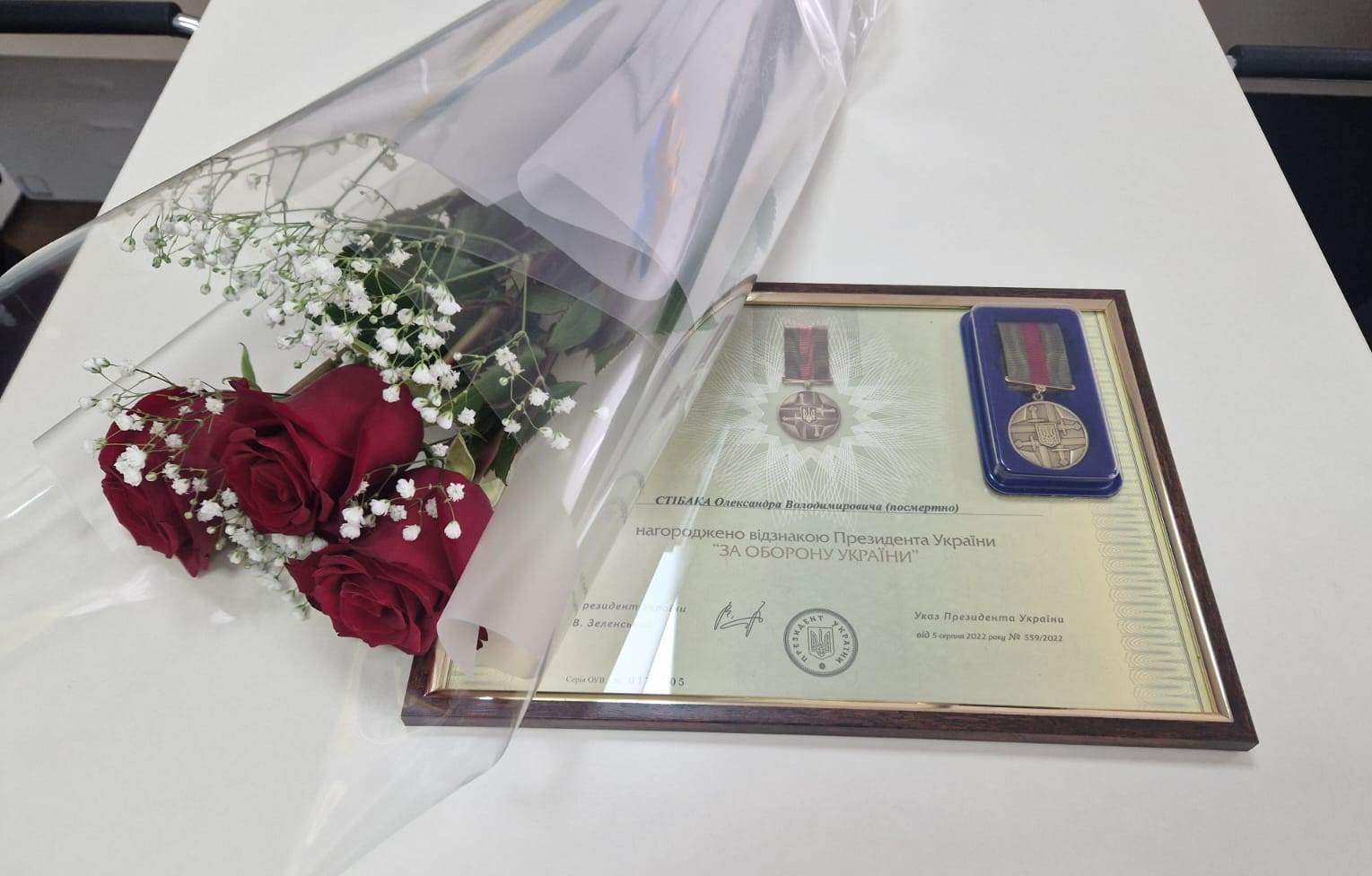 Родині Героя з Болградського району вручено відзнаку президента «За оборону України»