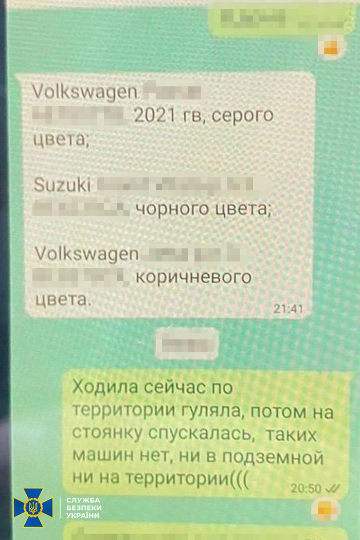 Завербована агентка фсб готувала вбивство офіцера ССО в Одесі