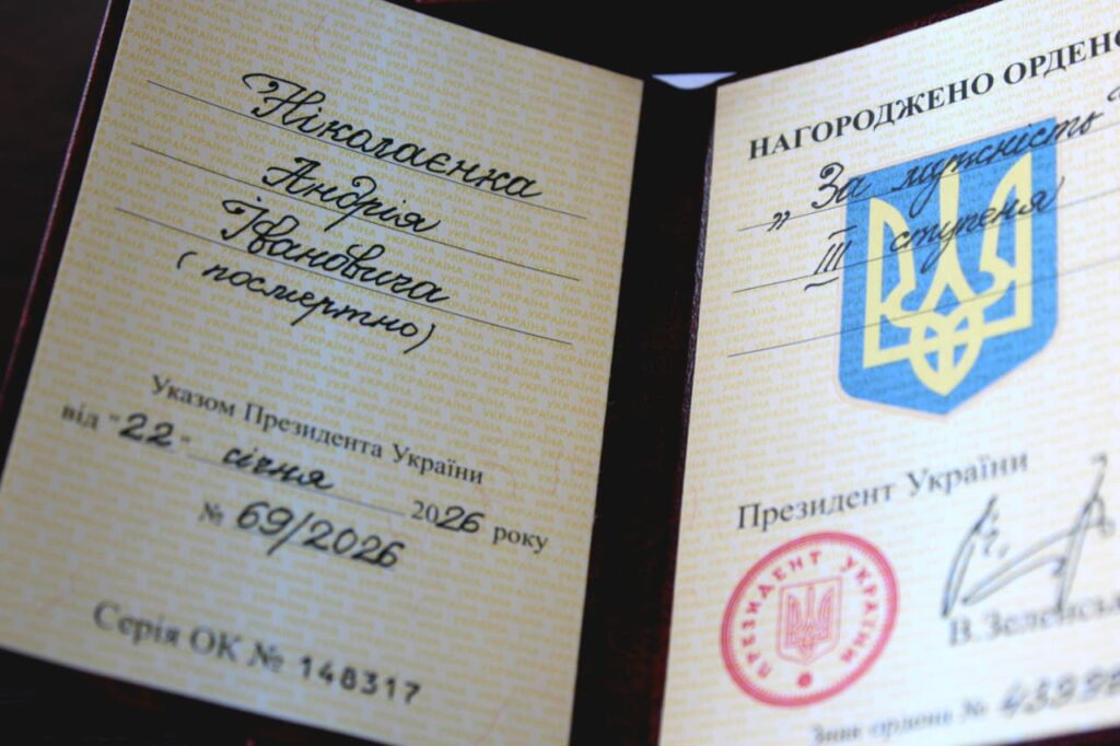 Рідним полеглих Героїв з Білгород-Дністровщини передали державні нагороди