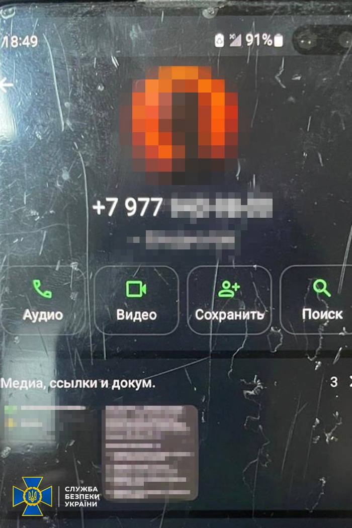 Завербована агентка фсб готувала вбивство офіцера ССО в Одесі