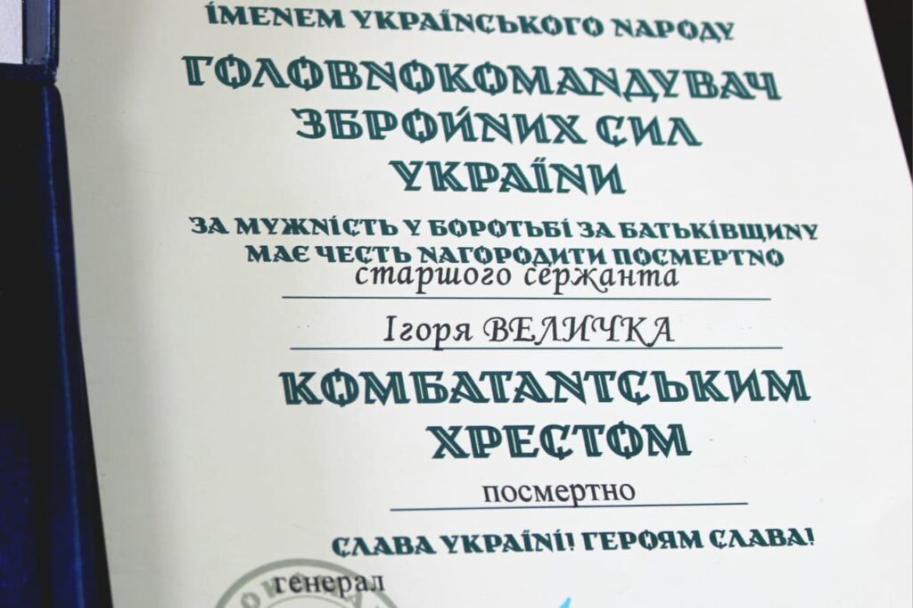 Рідним полеглих Героїв з Білгород-Дністровщини передали державні нагороди
