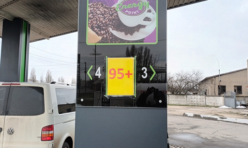 На АЗС у Білгороді-Дністровському виявили неякісне паливо