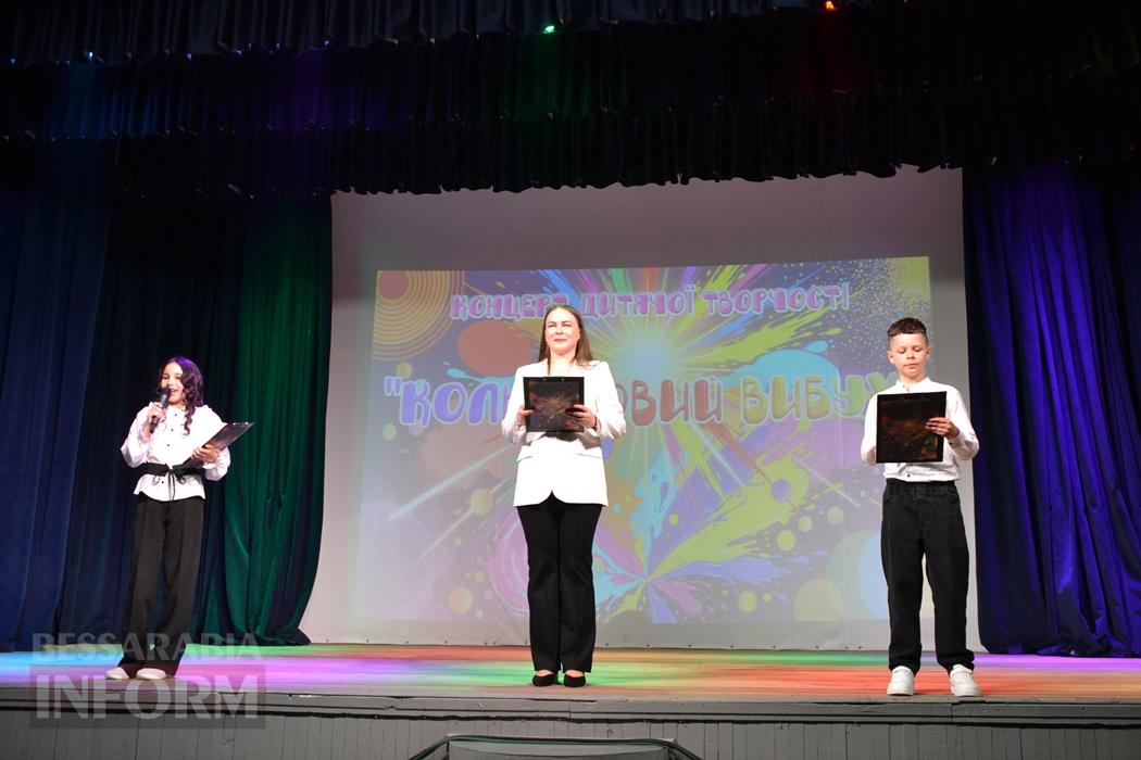 У Кілії відбувся масштабний концерт дитячої творчості