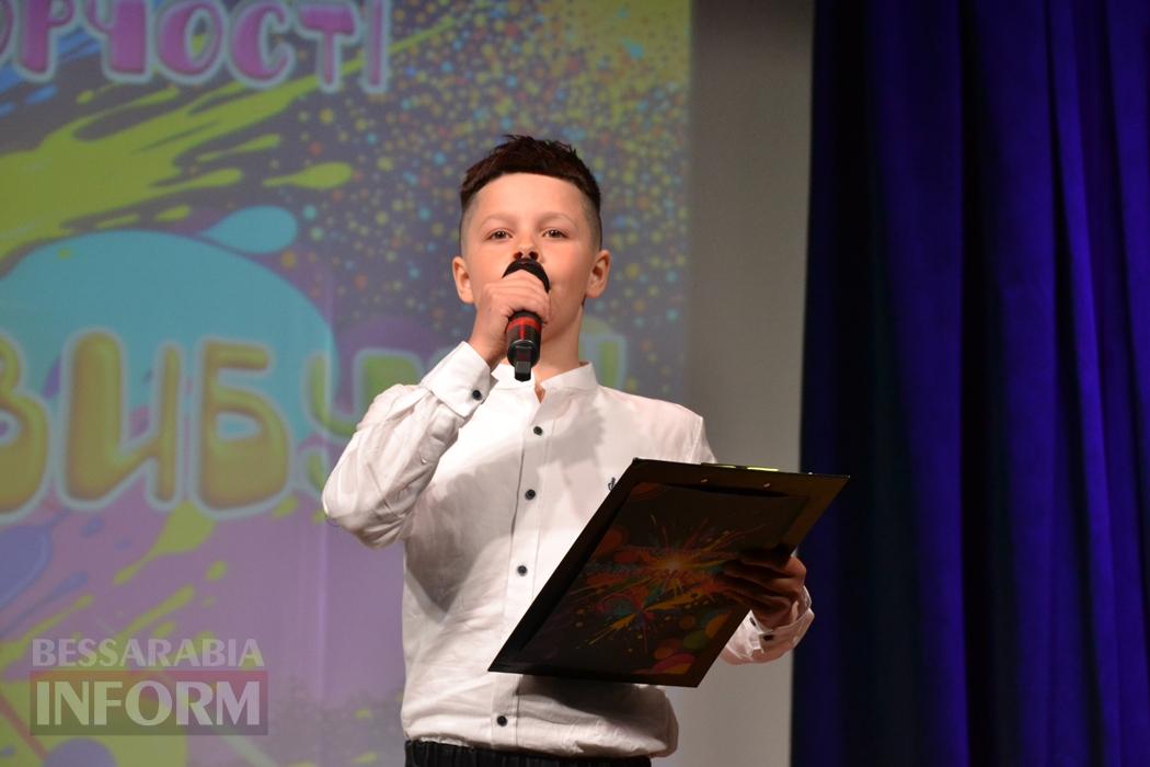 У Кілії відбувся масштабний концерт дитячої творчості