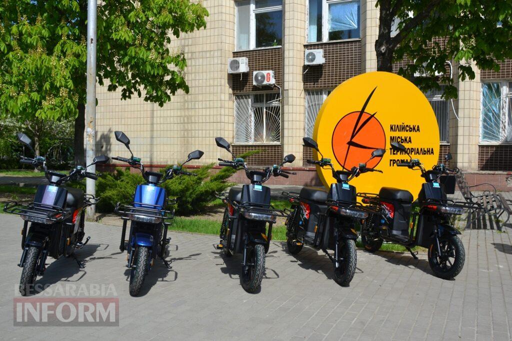 Соціальні працівники Кілійської громади отримали електроскутери