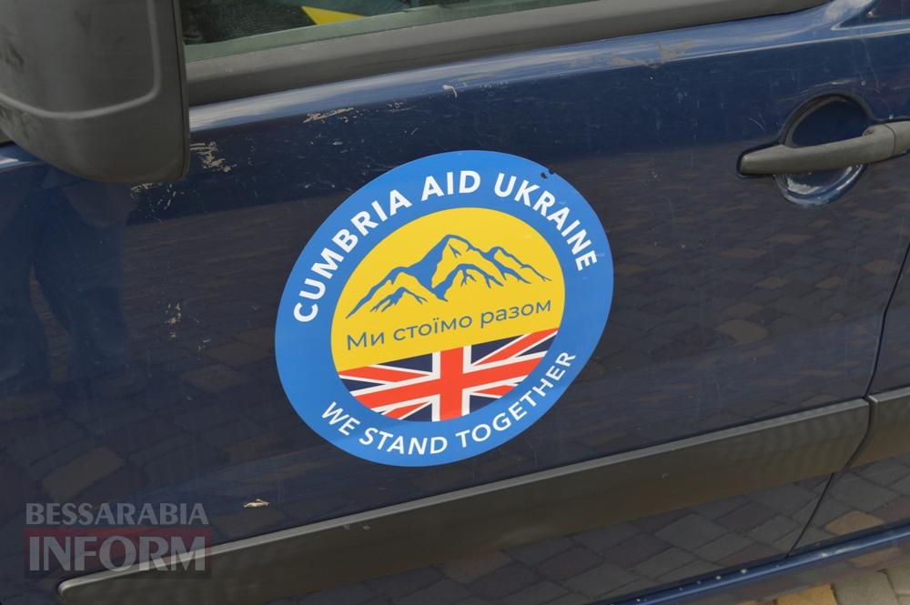 Масштабний фестиваль «Тут весна» у Білгороді-Дністровському зібрав понад 300 дітей з вразливих категорій