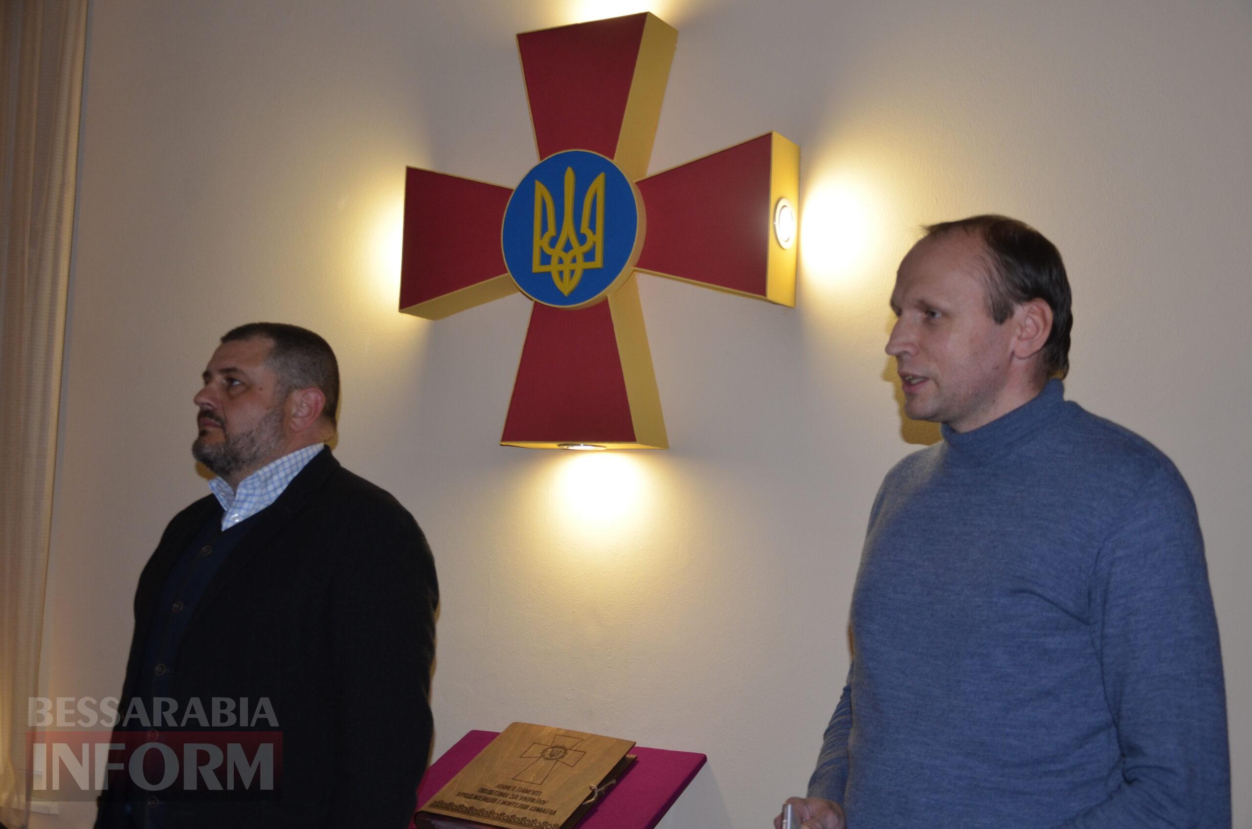 Відкриття виставки в Ізмаїльському музейному комплексі