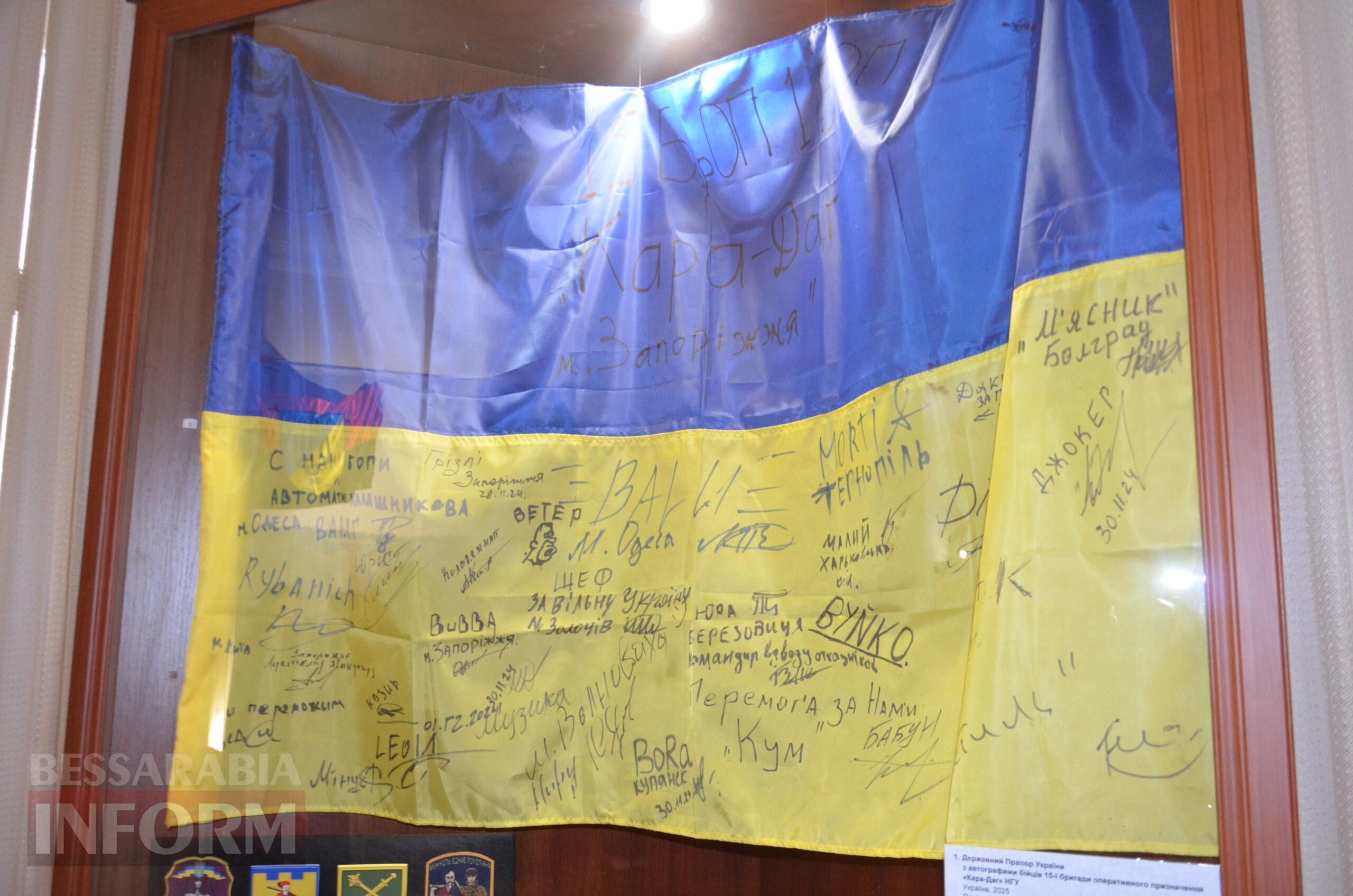 Відвідувачі оглядають пам’ятні речі в музеї Ізмаїла