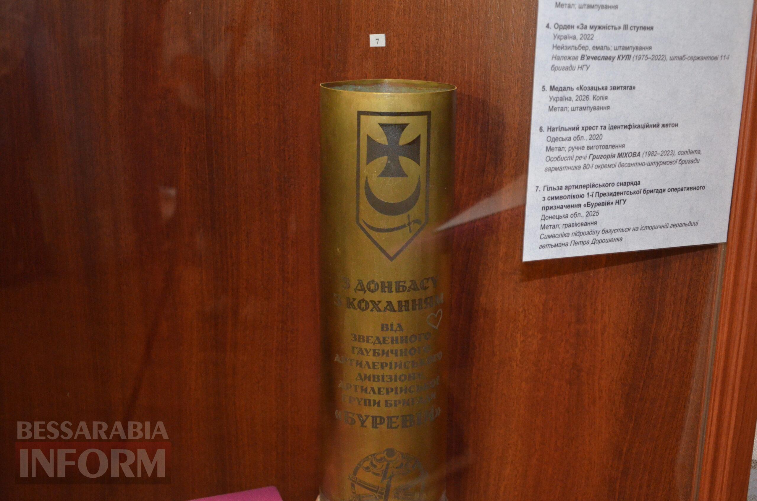 Фрагменти виставки «Війна за незалежність України» в Ізмаїлі