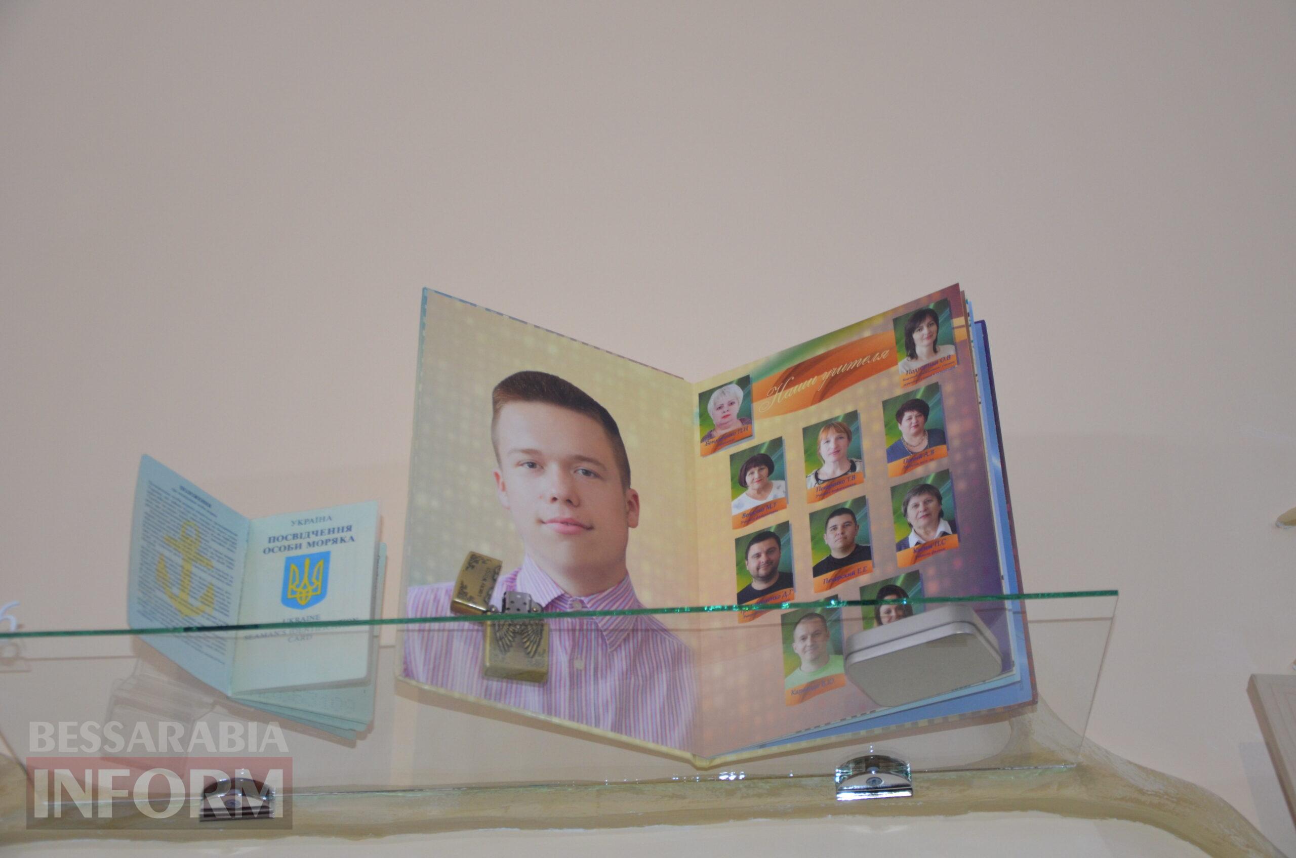 Елементи спорядження захисників у виставці Ізмаїла