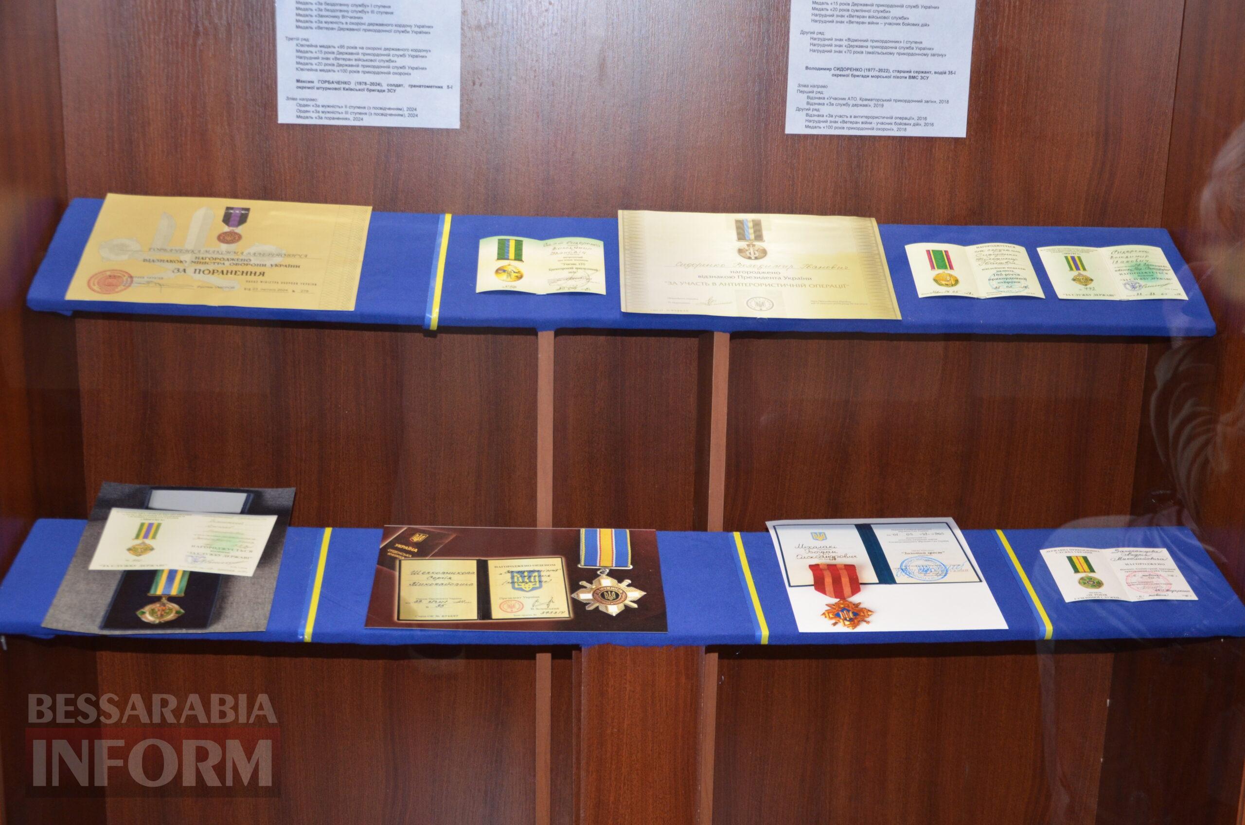 Експонати меморіальної експозиції Ізмаїла