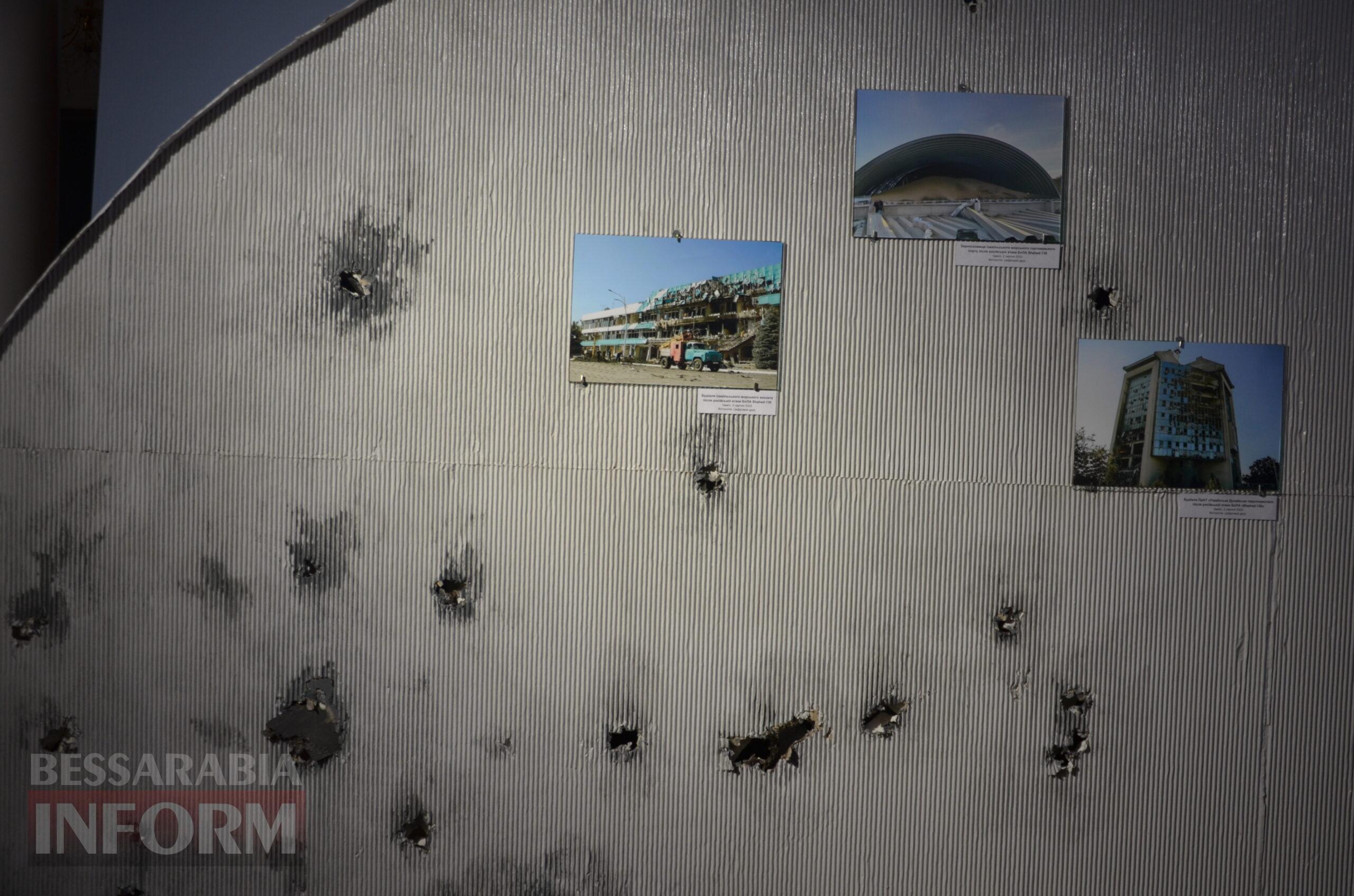 Артефакти сучасної війни в Ізмаїлі