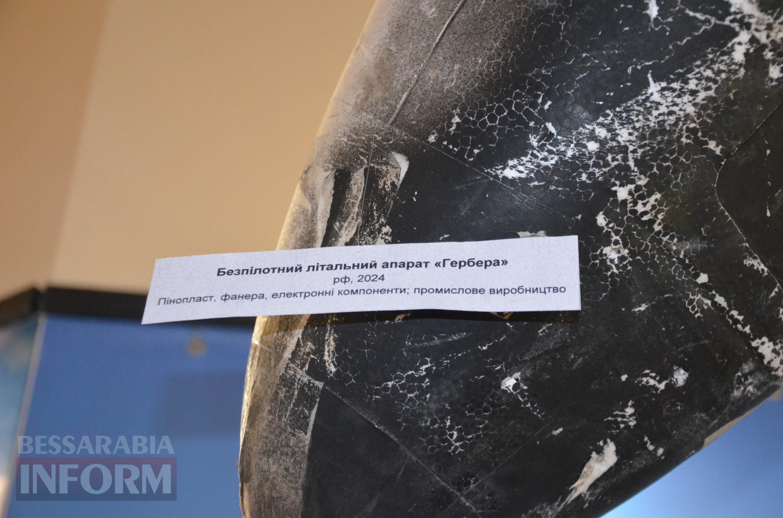 Експонати виставки в Ізмаїлі — загальний вигляд залу