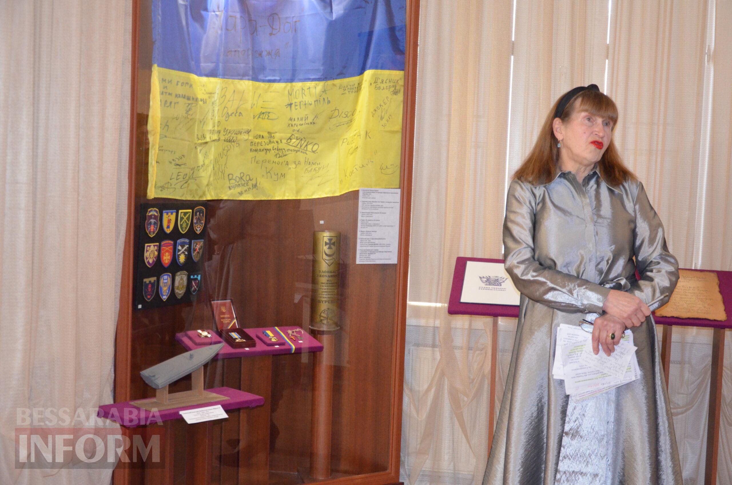 Експозиція музею Ізмаїла — вшанування пам’яті