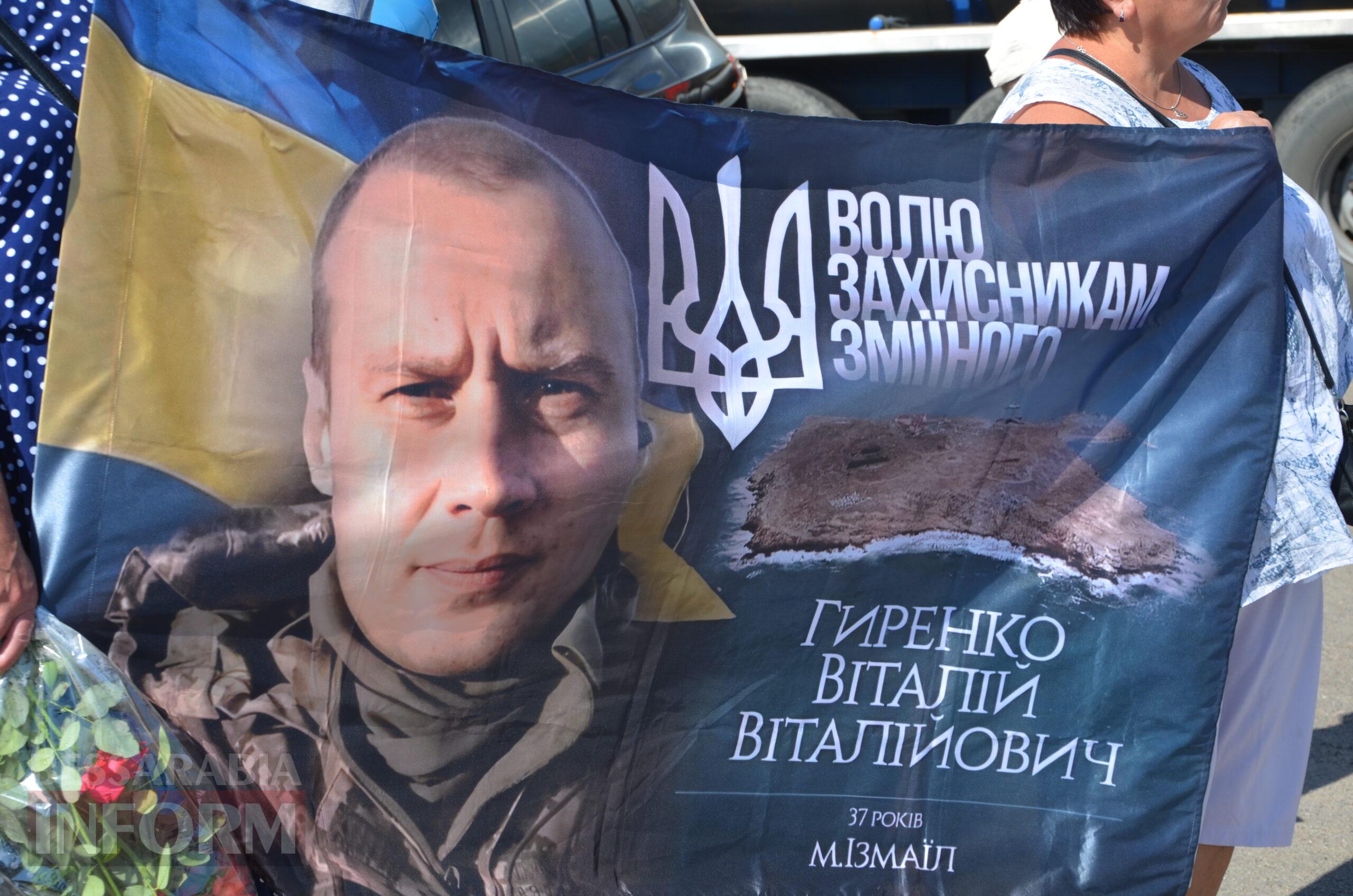 Останній зі Зміїного: історія незламності Віталія Гиренка - спецпроєкт