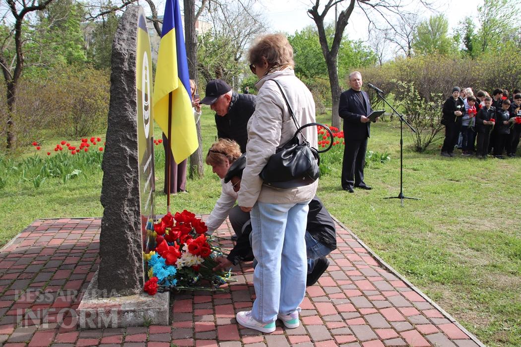 Чорнобиль не має минулого часу: у Болграді пройшли пам’ятні заходи до 40-річчя аварії на ЧАЕС