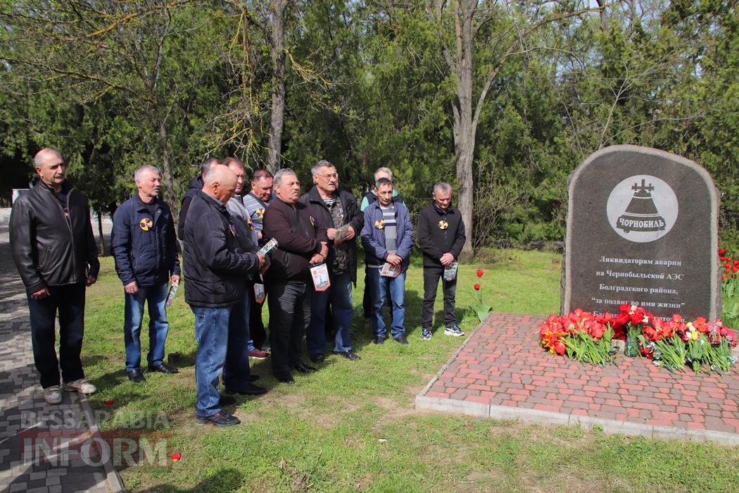 Чорнобиль не має минулого часу: у Болграді пройшли пам’ятні заходи до 40-річчя аварії на ЧАЕС