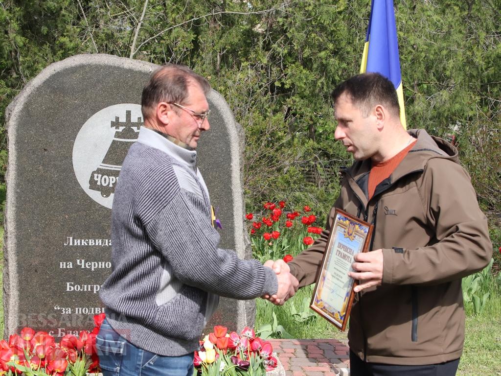 Чорнобиль не має минулого часу: у Болграді пройшли пам’ятні заходи до 40-річчя аварії на ЧАЕС