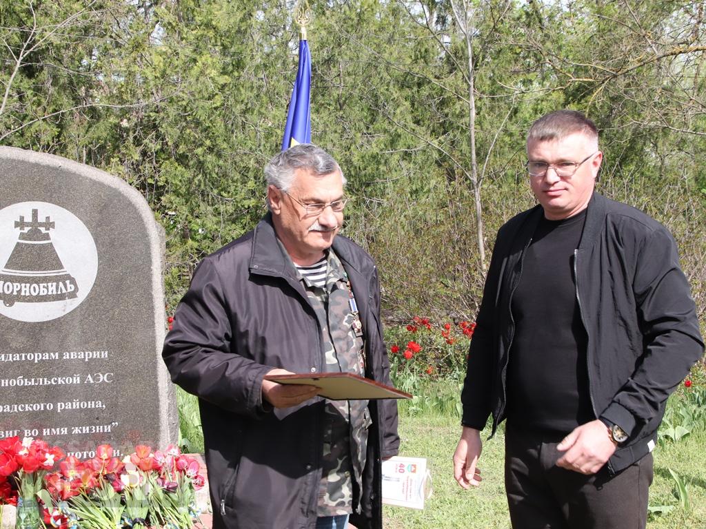 Чорнобиль не має минулого часу: у Болграді пройшли пам’ятні заходи до 40-річчя аварії на ЧАЕС