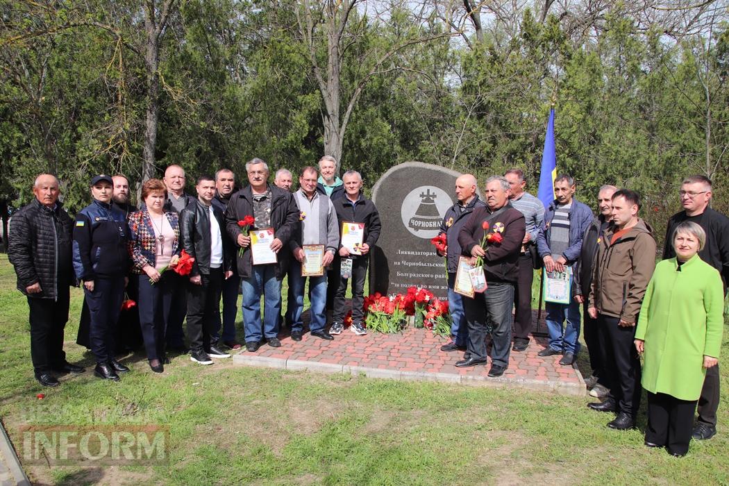 Чорнобиль не має минулого часу: у Болграді пройшли пам’ятні заходи до 40-річчя аварії на ЧАЕС