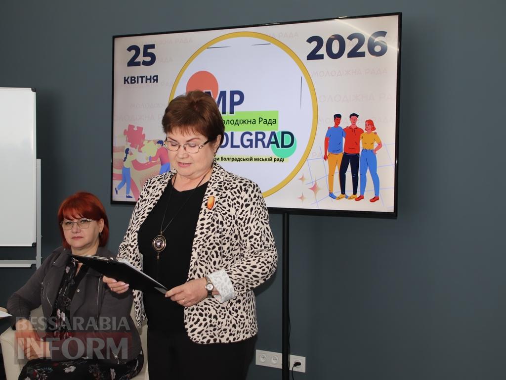 Нові обличчя та свіжі ідеї: у Болграді обрали другу каденцію Молодіжної ради