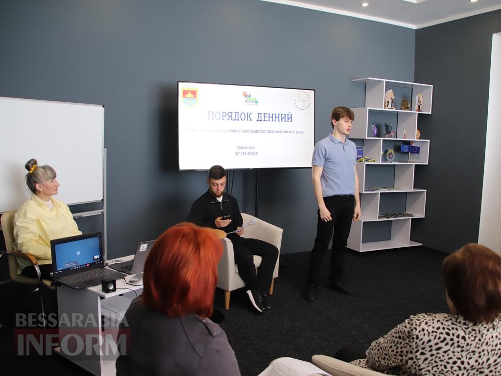 Нові обличчя та свіжі ідеї: у Болграді обрали другу каденцію Молодіжної ради