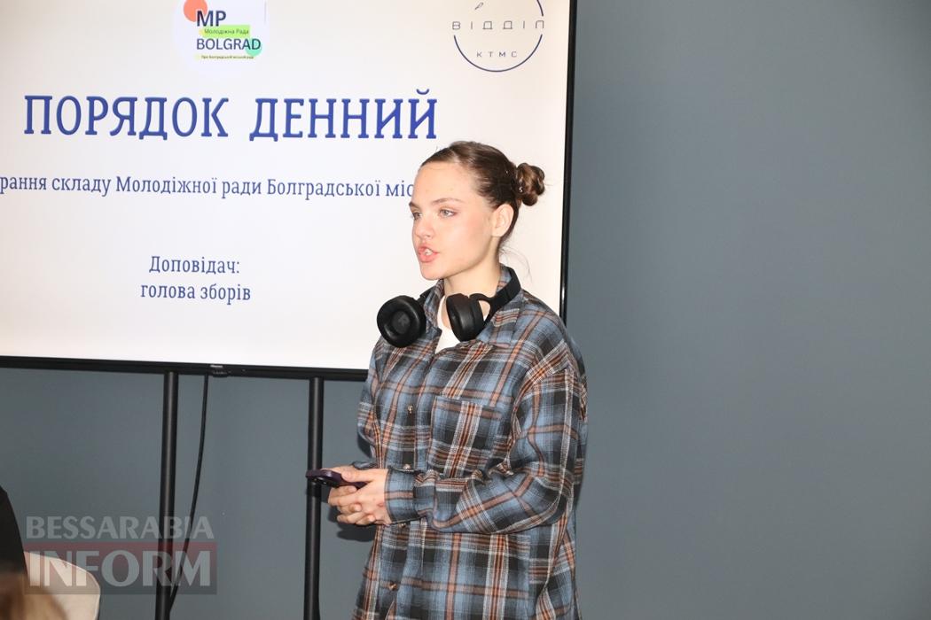 Нові обличчя та свіжі ідеї: у Болграді обрали другу каденцію Молодіжної ради