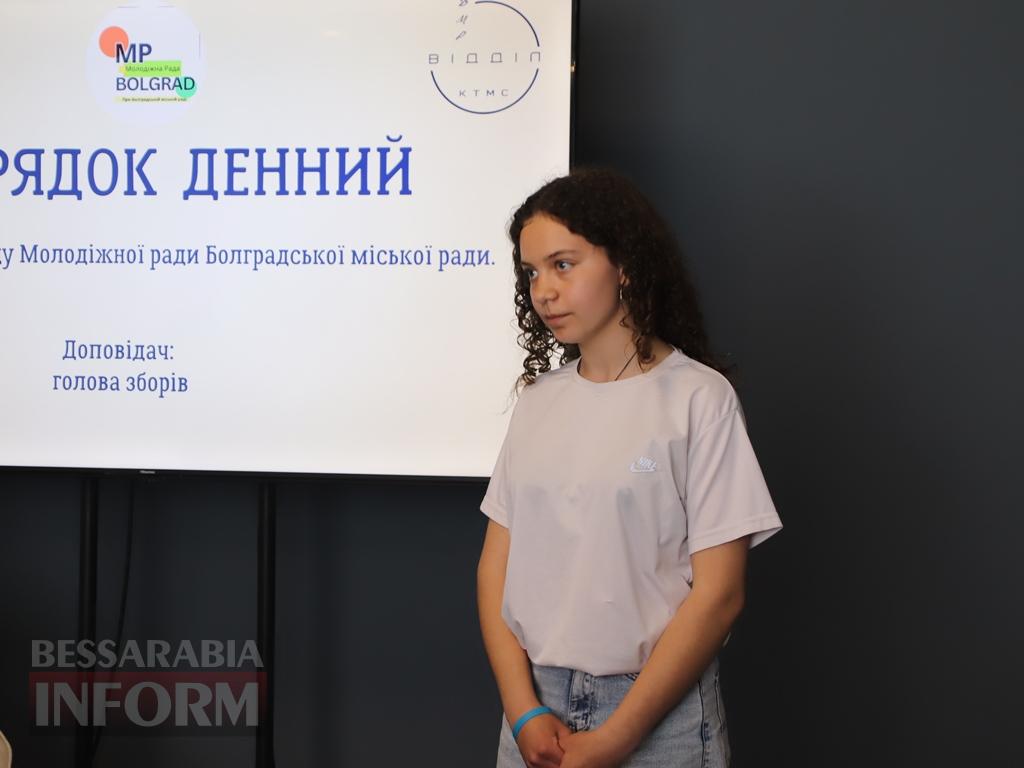 Нові обличчя та свіжі ідеї: у Болграді обрали другу каденцію Молодіжної ради