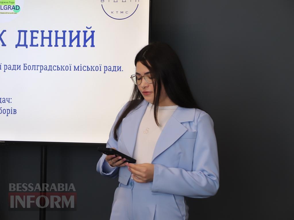 Нові обличчя та свіжі ідеї: у Болграді обрали другу каденцію Молодіжної ради