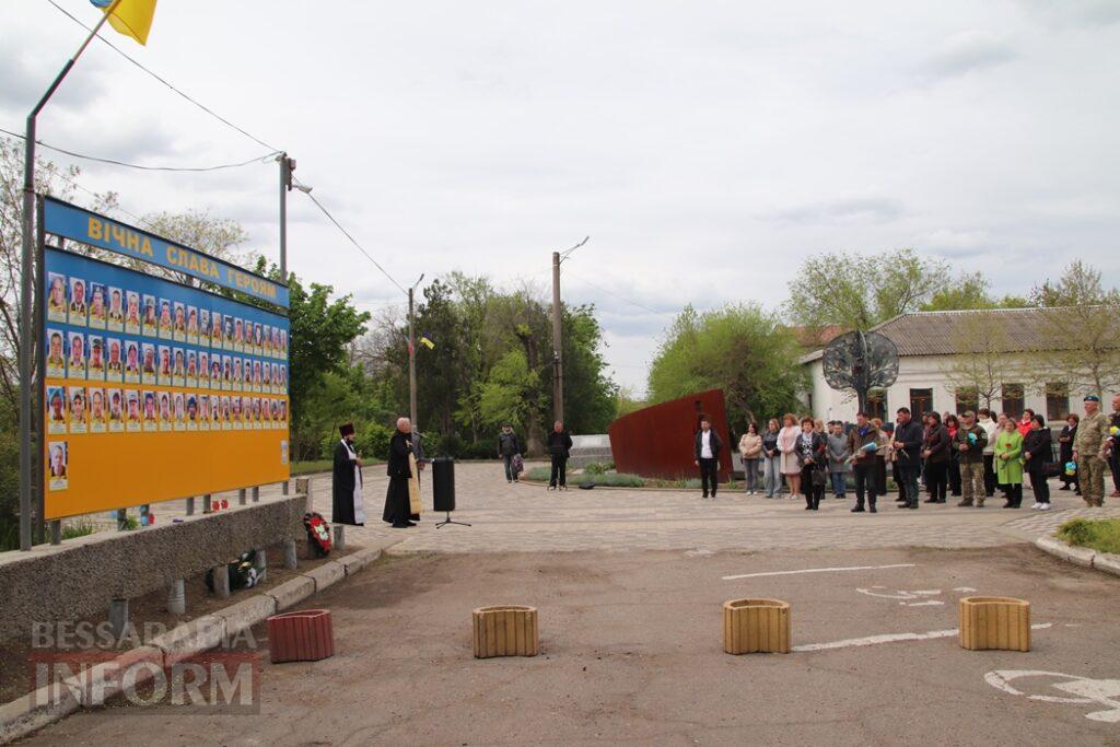 Квітень забрав їх життя: у Болграді вперше провели меморіальний захід «Дзвін пам’яті» за загиблими захисниками
