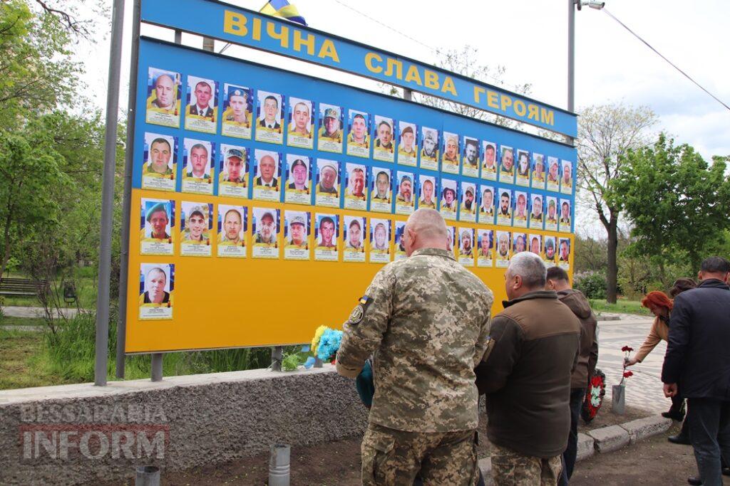 Квітень забрав їх життя: у Болграді вперше провели меморіальний захід «Дзвін пам’яті» за загиблими захисниками