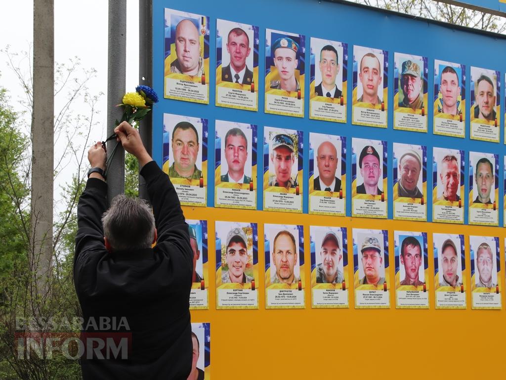 Квітень забрав їх життя: у Болграді вперше провели меморіальний захід «Дзвін пам’яті» за загиблими захисниками