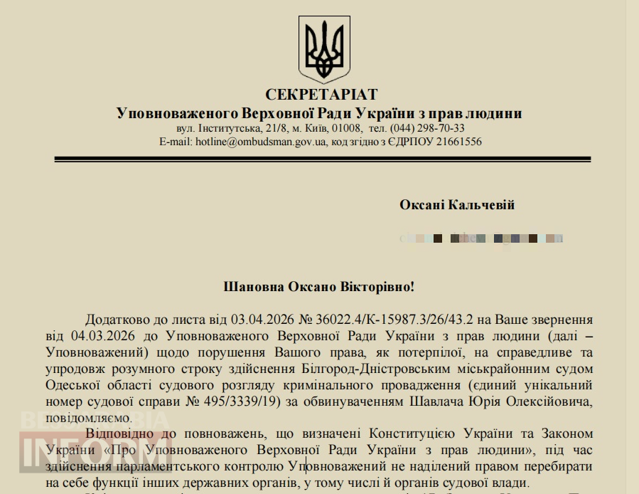 Затягнута справа про трагічну смерть пенсіонерки з Білгород-Дністровщини: чи допоможе потерпілій омбудсман