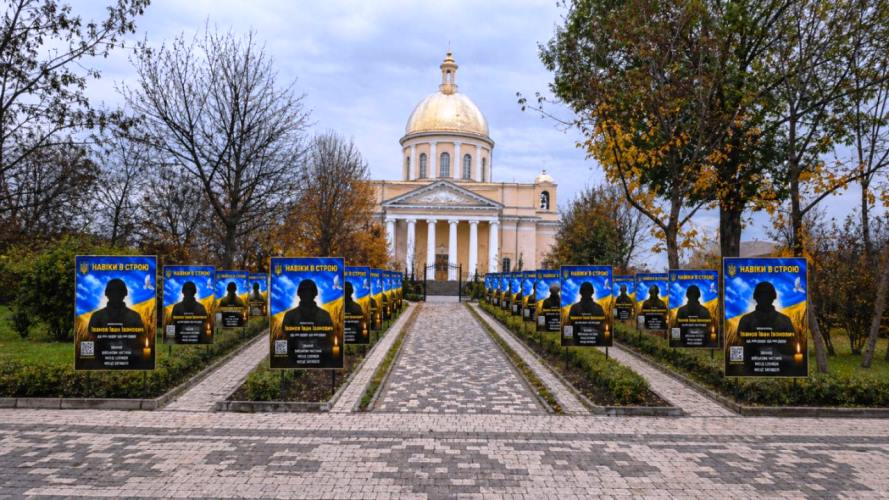 У Болграді визначили місце для Алеї Слави та переходять до реалізації проєкту