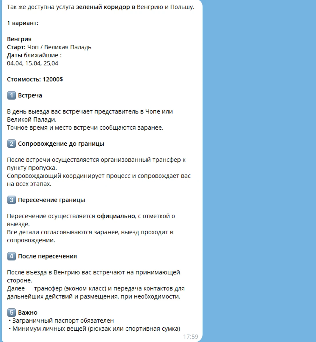 "Купити свободу": як система навколо ТЦК монетизує страх мобілізації