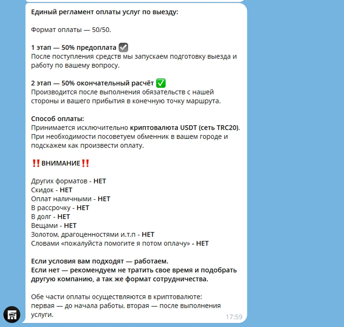 "Купити свободу": як система навколо ТЦК монетизує страх мобілізації