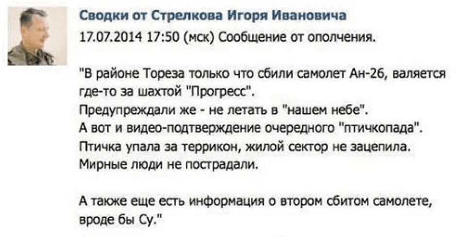 Ні слова правди: як рф десять років виправдовувала напад на Україну